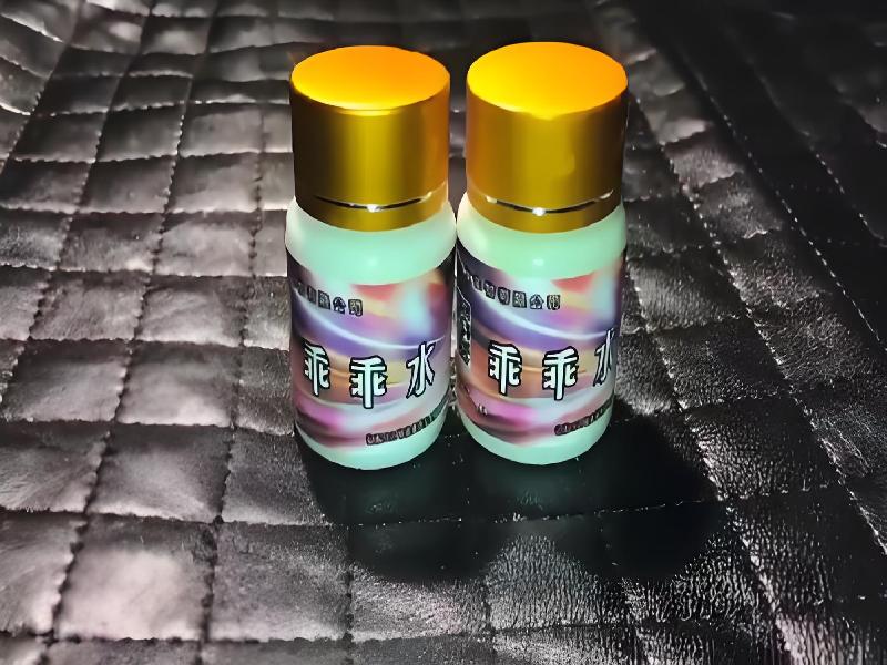 成人催药迷用品2257-l0型号